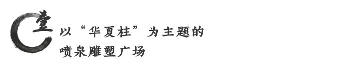 广州雕塑公园丨中国广州丨广州园林建筑规划设计研究总院有限公司-14