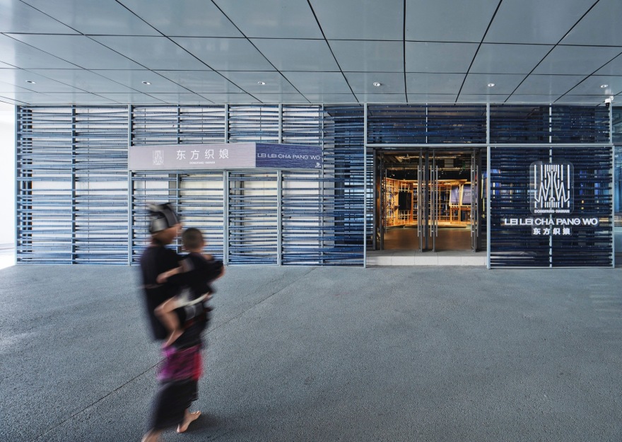 漂流的絣染盒子丨中国海南丨礽建筑+关念工斯-48