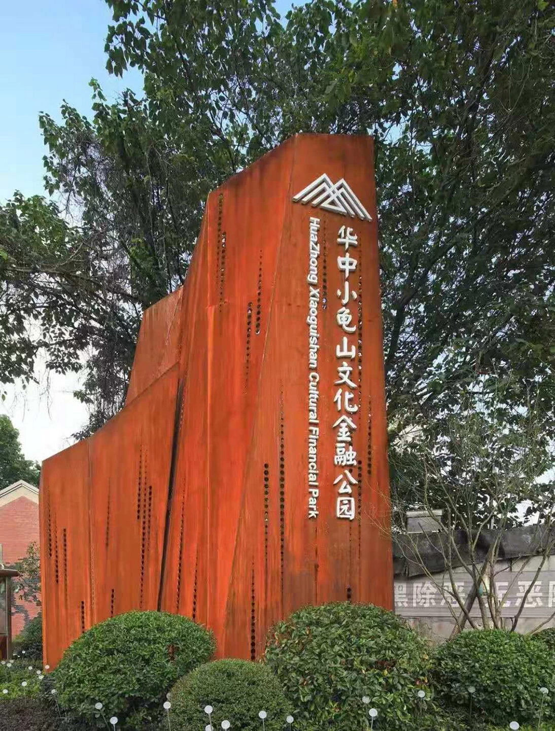 Xiaoguishan Financial & Cultural Park-41