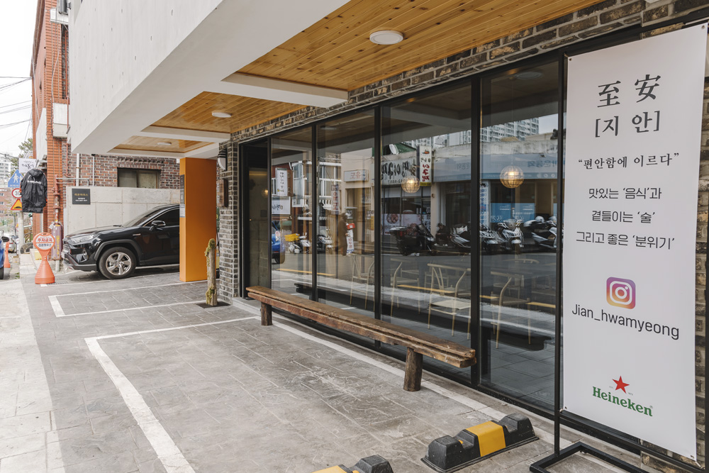 二十平米东方风情小店设计-22