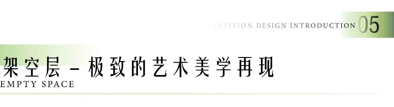 南宁中海·湖上景明丨中国南宁丨深圳市派澜景观规划设计有限公司-53