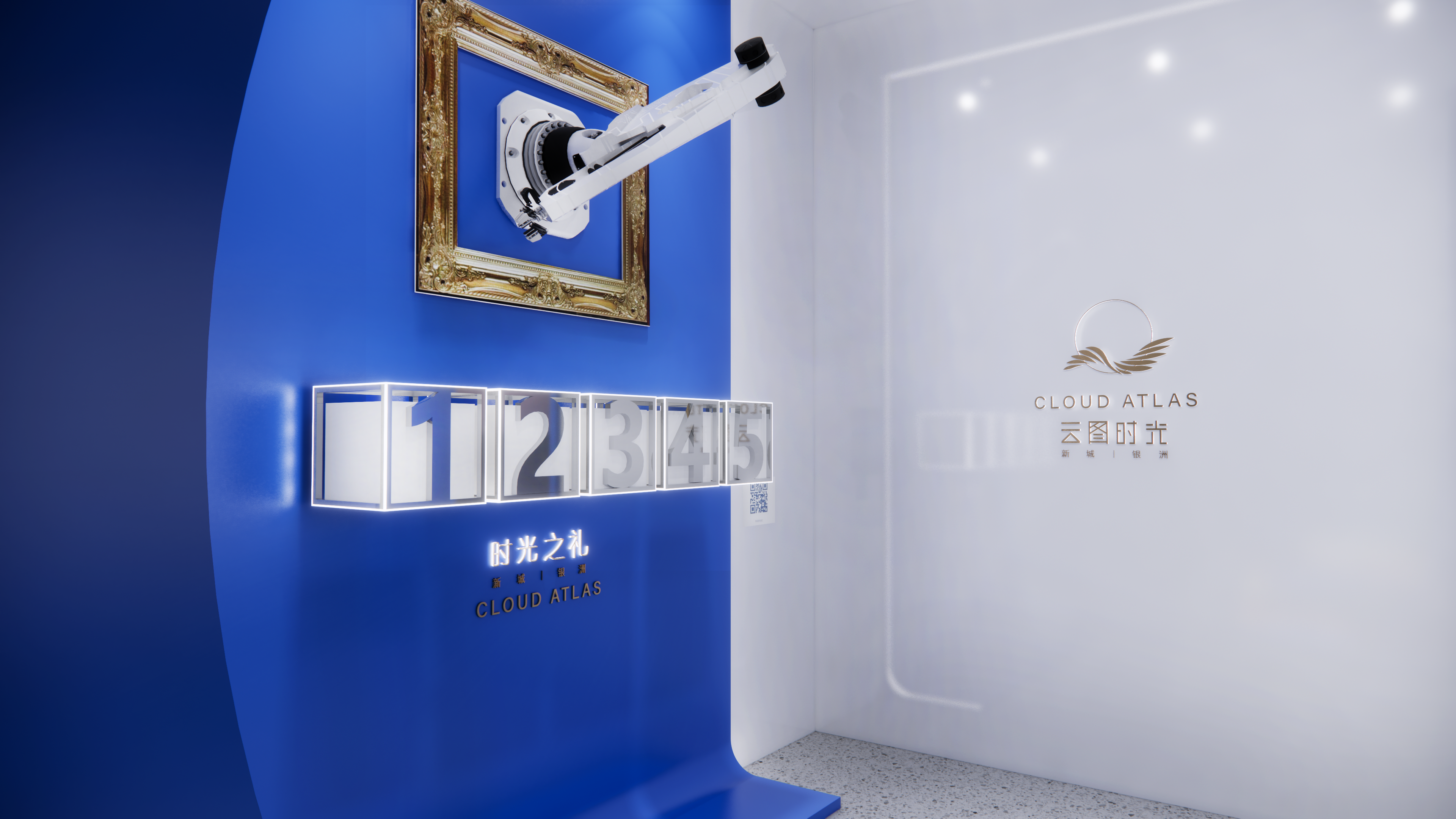 品牌营销沉浸式体验空间设计-11