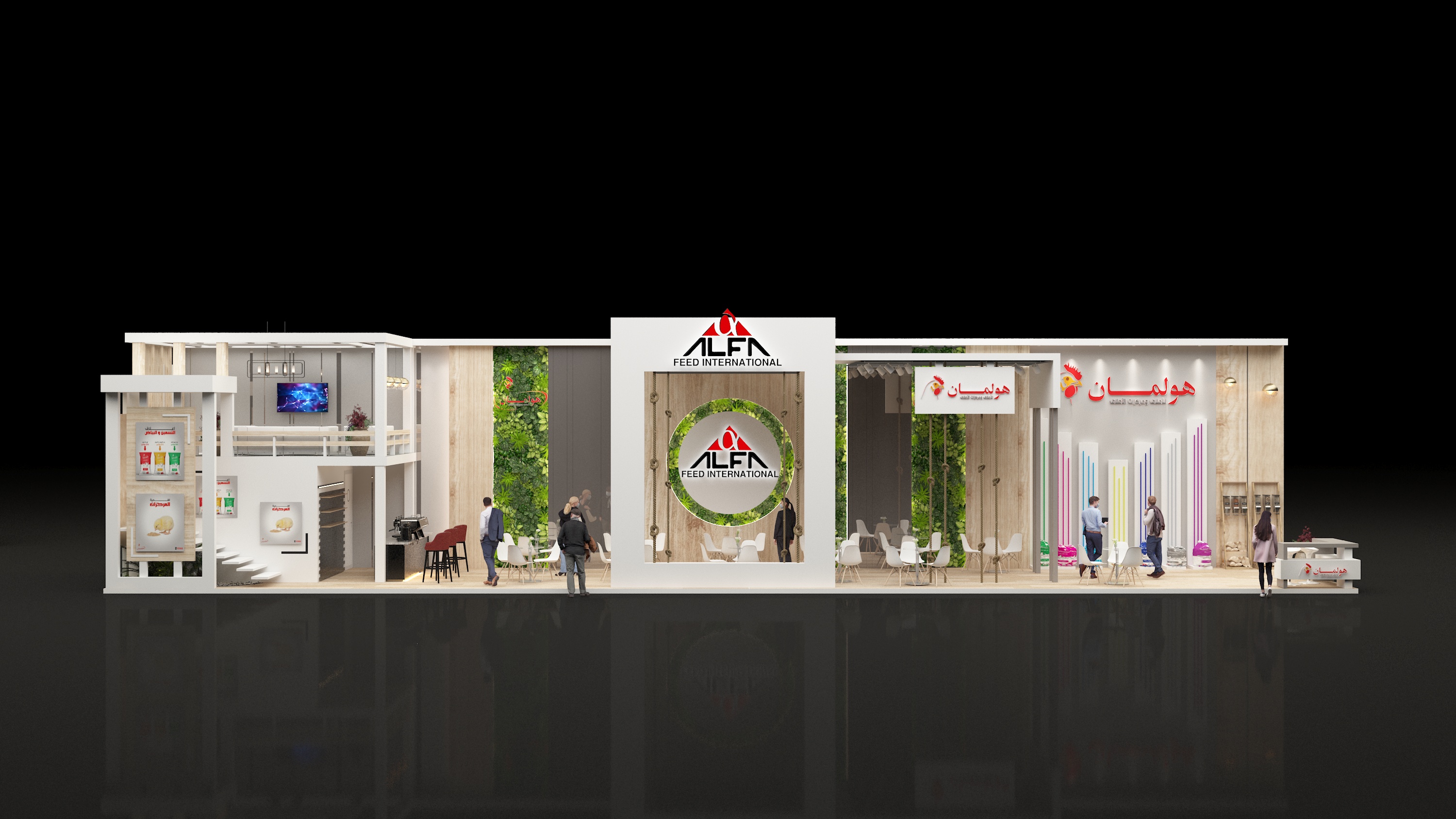 Alfa Booth Design Agrena (2022) proposal-2