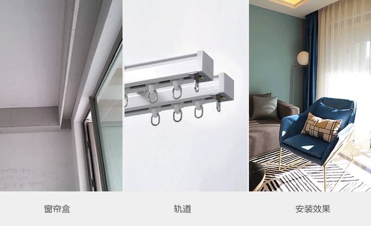 窗帘选择与空间搭配的奥秘-5