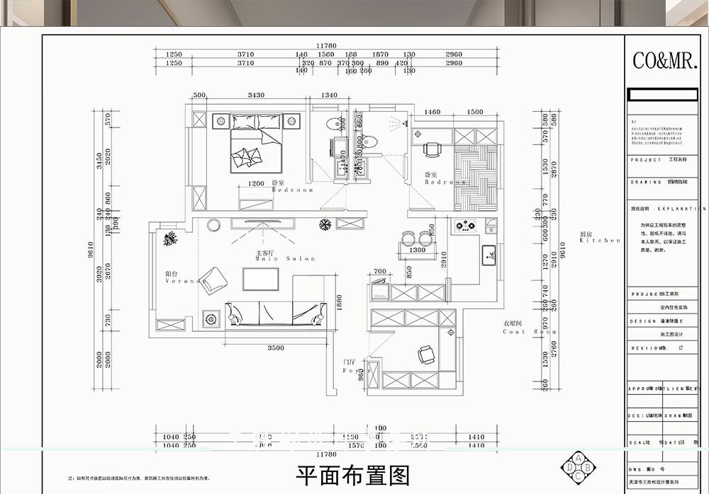 
都市新贵轻奢 -10