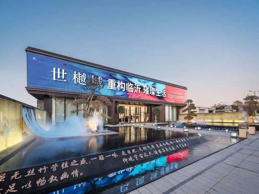临沂世樾城项目示范区景观设计-35