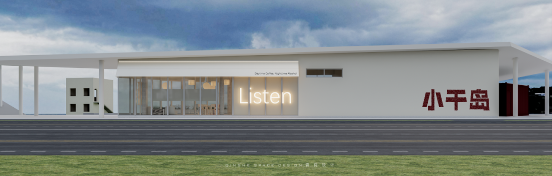 小干岛 · LISTEN丨中国舟山丨青荷设计-0