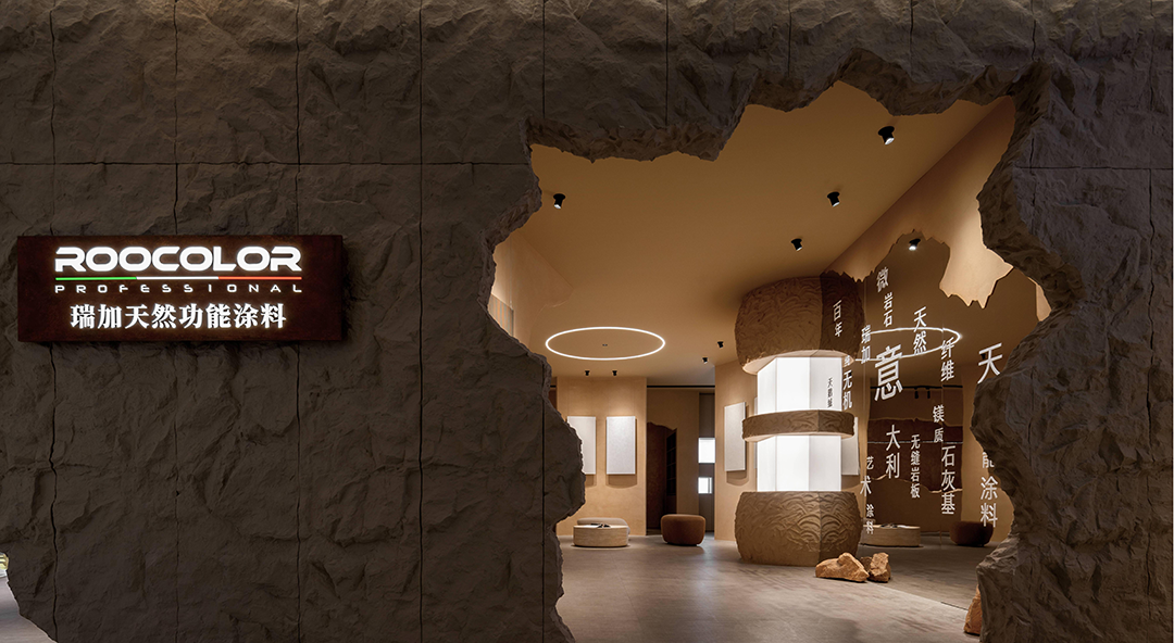 江苏瑞加艺术涂料雅丹风美术馆丨中国苏州丨辣么设计-13