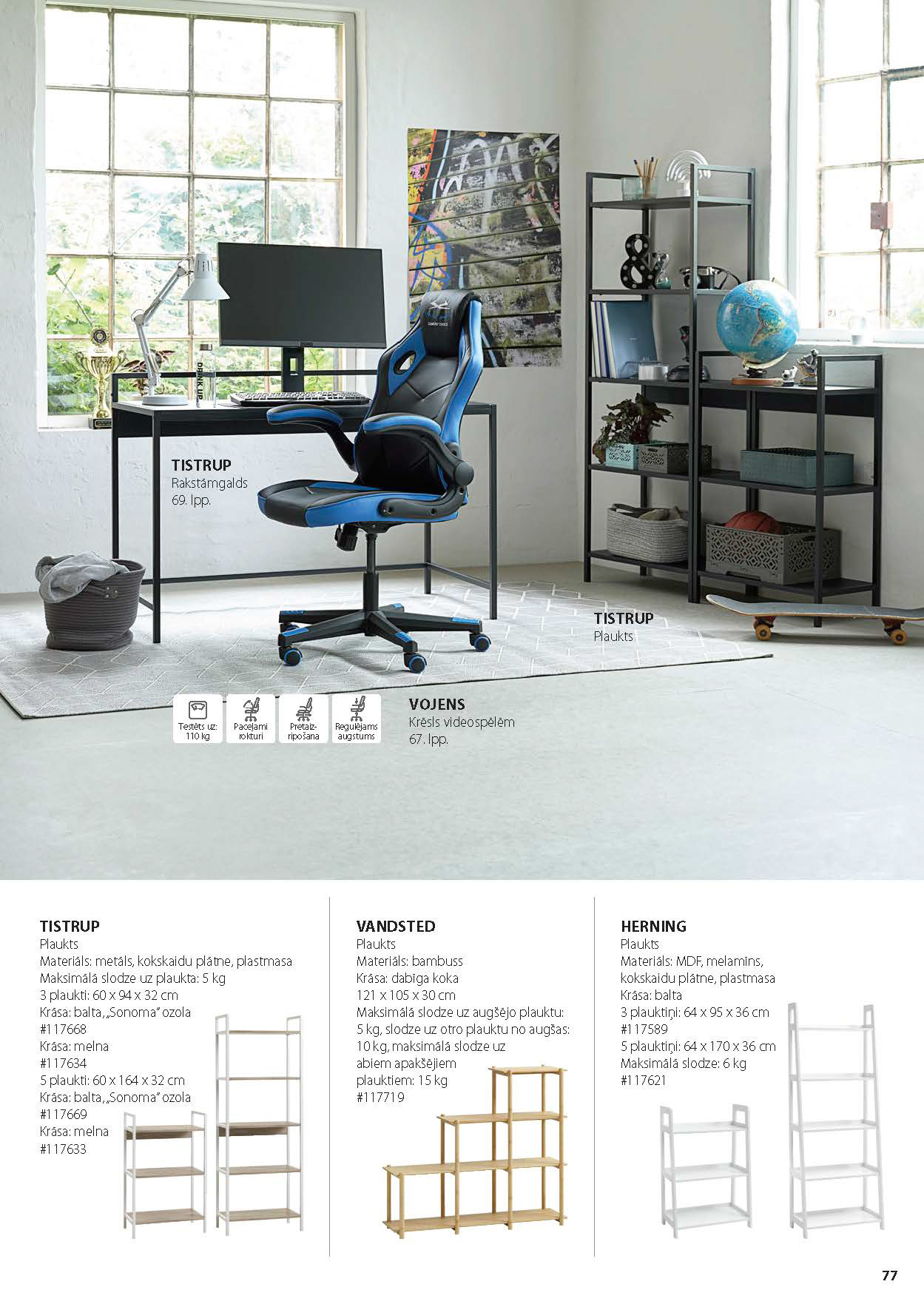 JYSK FURNITURE CATALOGUE 2022-76