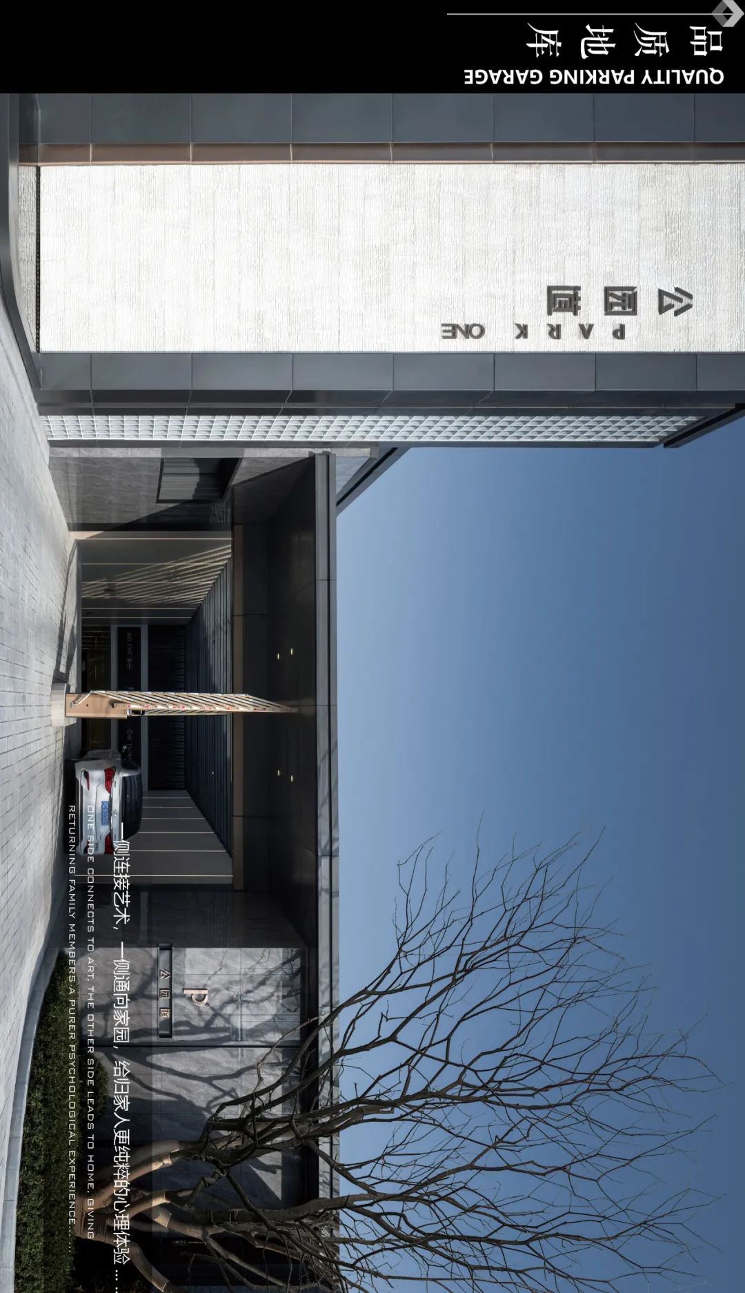 南通招商公园道丨中国南通丨LAURENT 罗朗景观-19