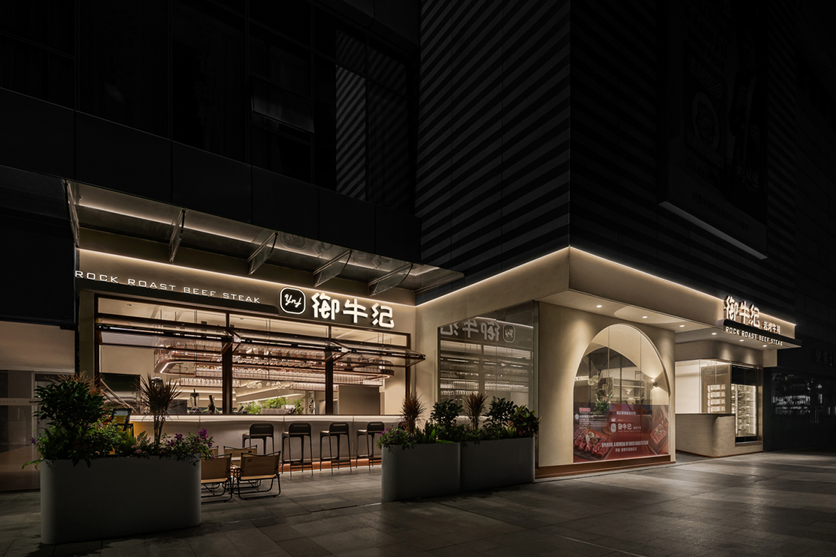 御牛纪·岩烤牛排丨中国深圳丨艺鼎设计-14