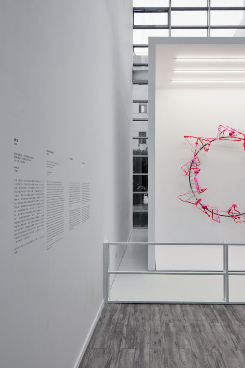 Shanghai Museum of Glass 2.0 - COO-22