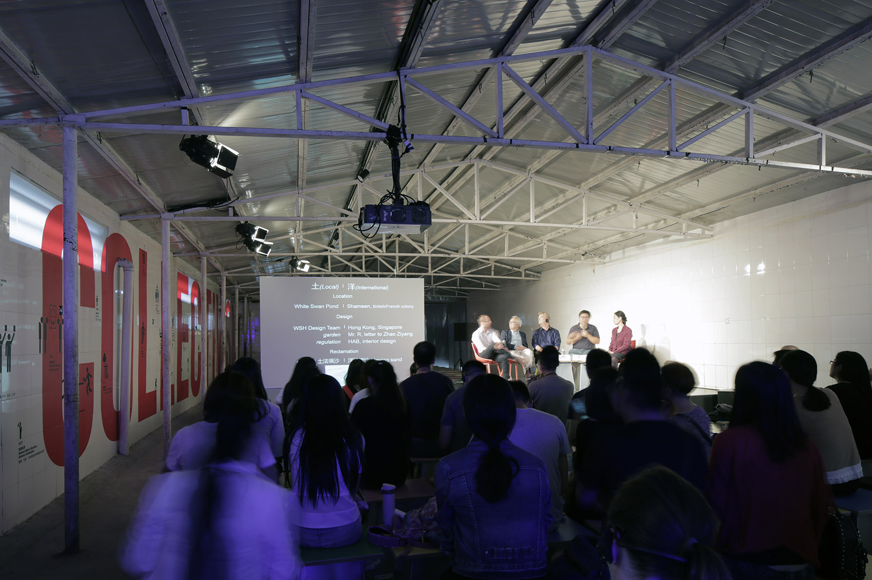 世界学院在宫门口菜市场(2016年北京设计周白塔寺展区)/ 临界工作室-9