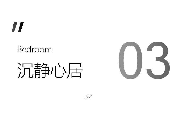 公园里 150㎡原木与灰黑的现代空间丨中国合肥丨阮秀仓建筑设计-28