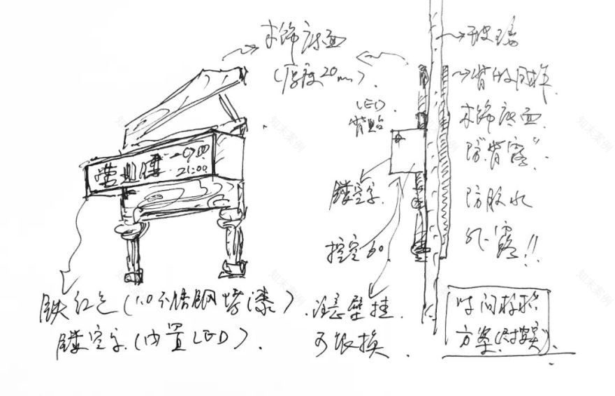 宁波 Opus 109 钢琴学院 | 音乐与设计的完美交融-47