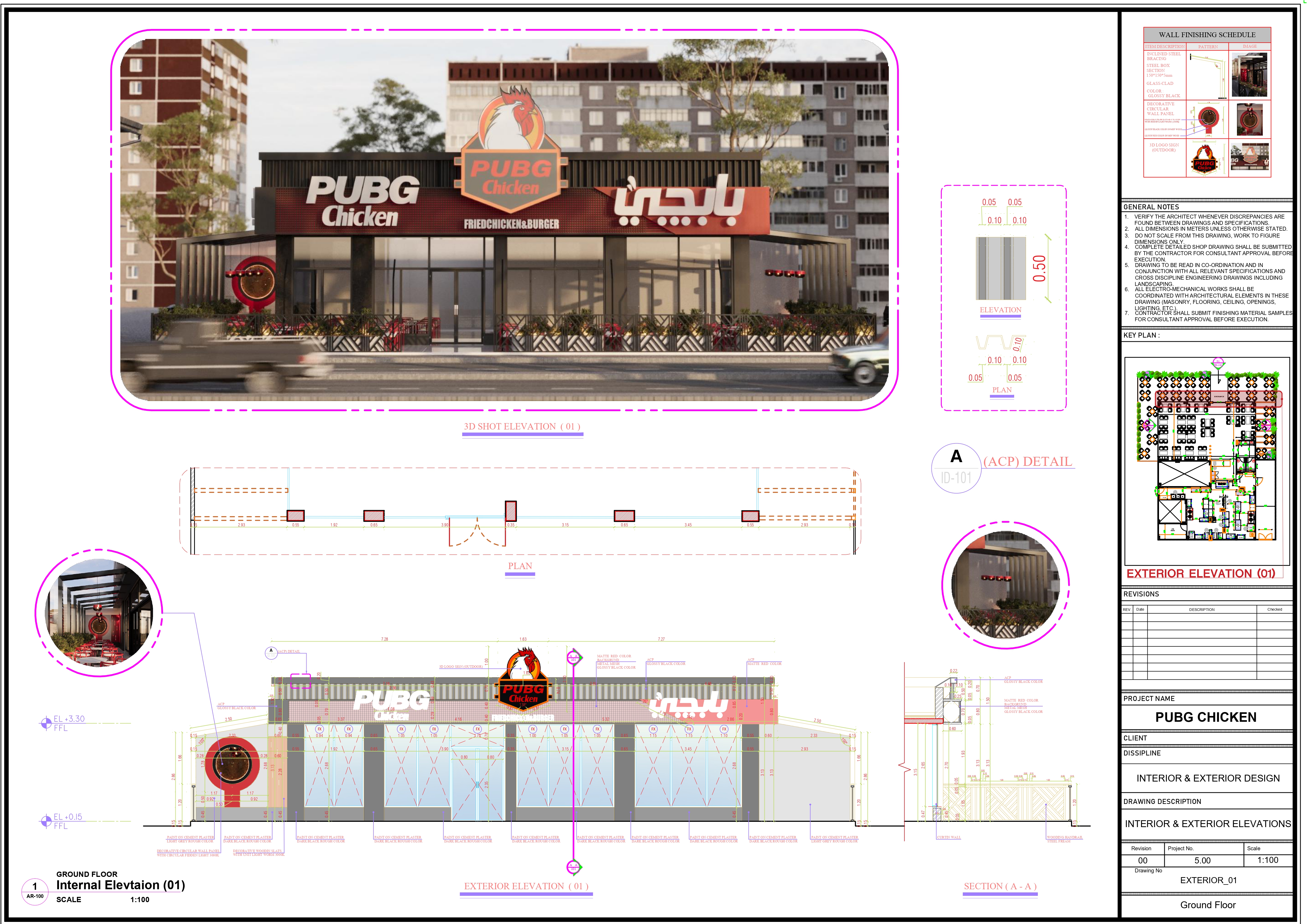 “PUBG CHICKEN”餐厅-3