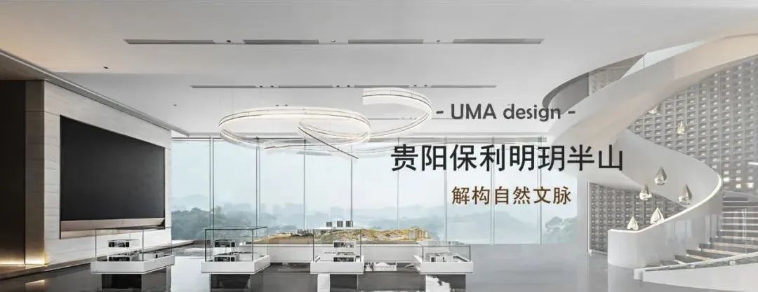 融创西部湾样板房丨中国西安丨UMA 伍玛设计-85