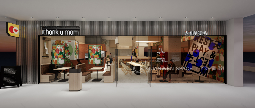 Thank u mom 谢谢妈妈炸鸡 远洋乐堤港店-28