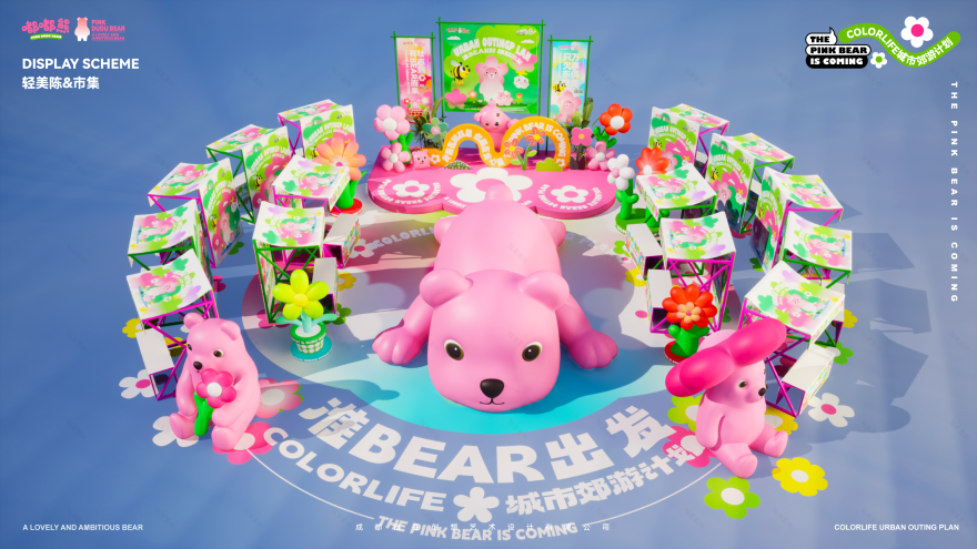 嘟嘟熊的城市郊游计划︱有 BEAR 而来-55