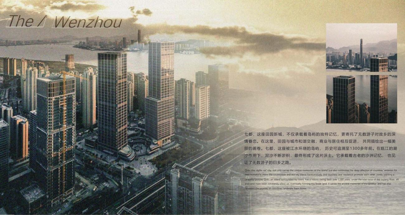 七都岛640法式别墅方案丨中国温州丨孟也设计-4