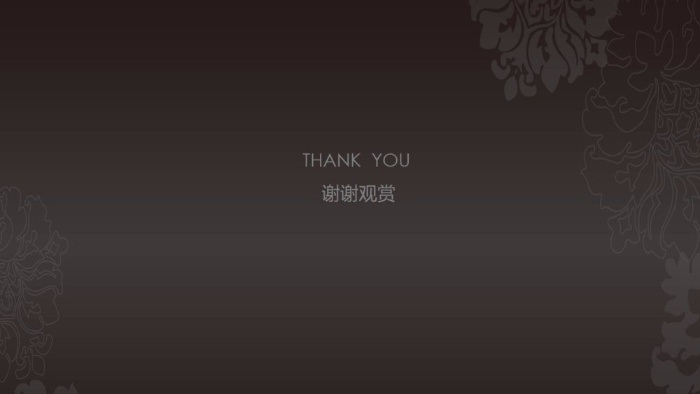 泰禾广场 5＃1502 样板房-16