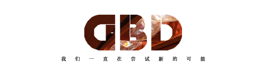 成都中旅售楼部丨中国成都丨GBD设计-119