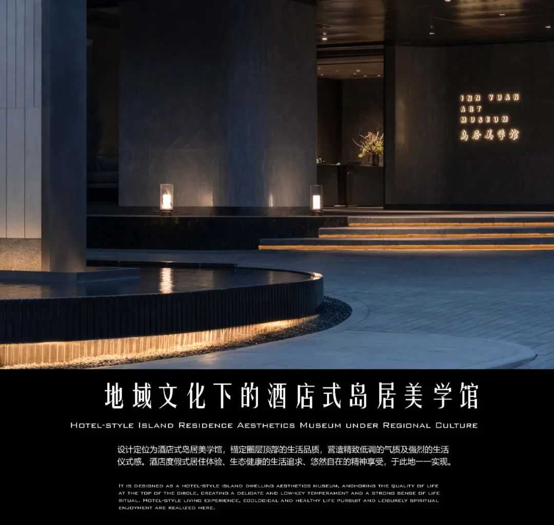 南京江心印园丨中国南京丨LAURENT 罗朗景观,微木花境工作室-0