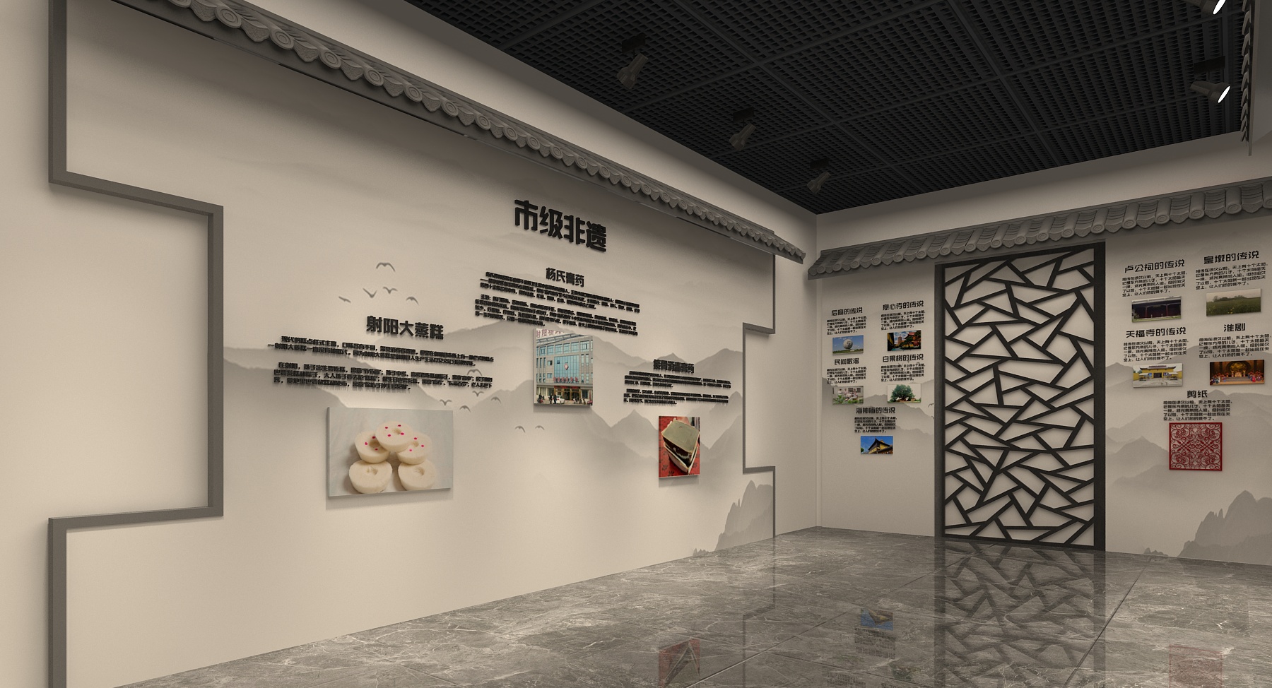 射阳非遗历史文化展厅设计3D效果图（二稿）-5