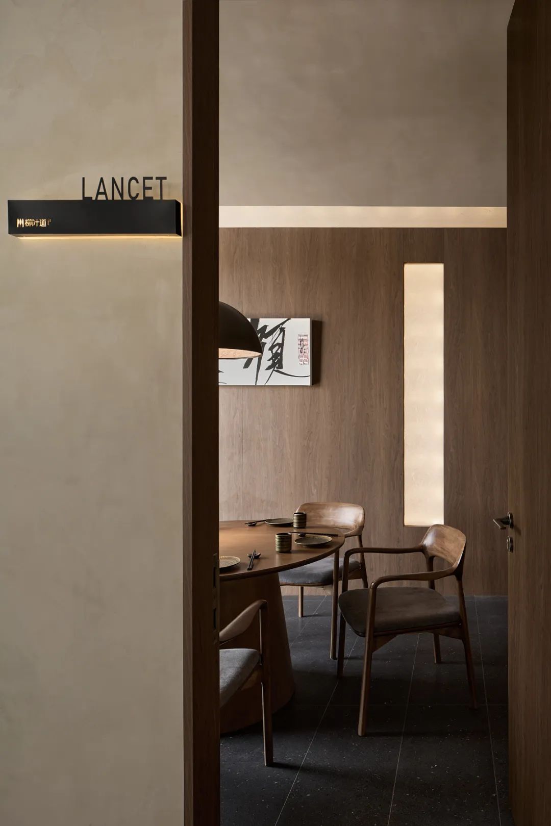 洛阳•柳叶道•泉舜店丨中国洛阳丨煦石室内建筑设计咨询-35