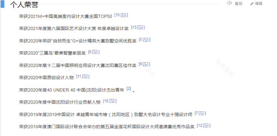 韩禹设计作品丨中国沈阳丨乾唐设计-210