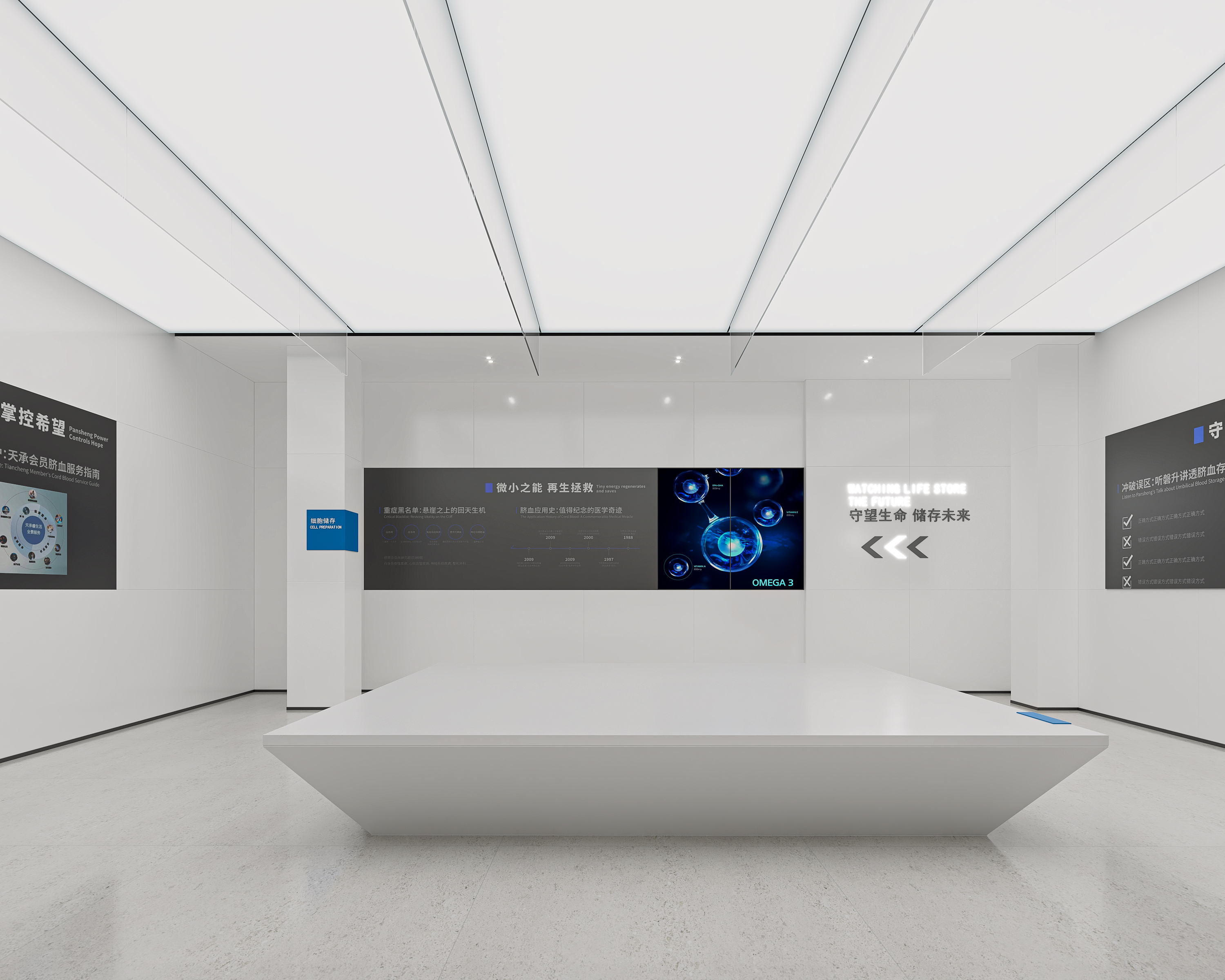 天承磐升企业展厅空间设计-16