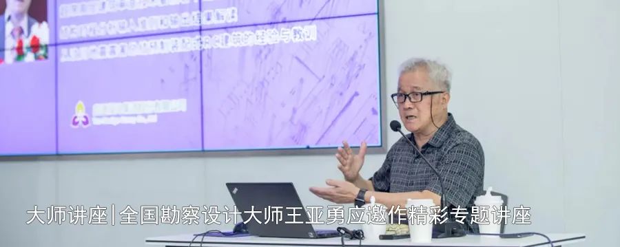 苏州轨交 5 号线胥口车辆段上盖综合体丨中国苏州丨启迪设计集团-54