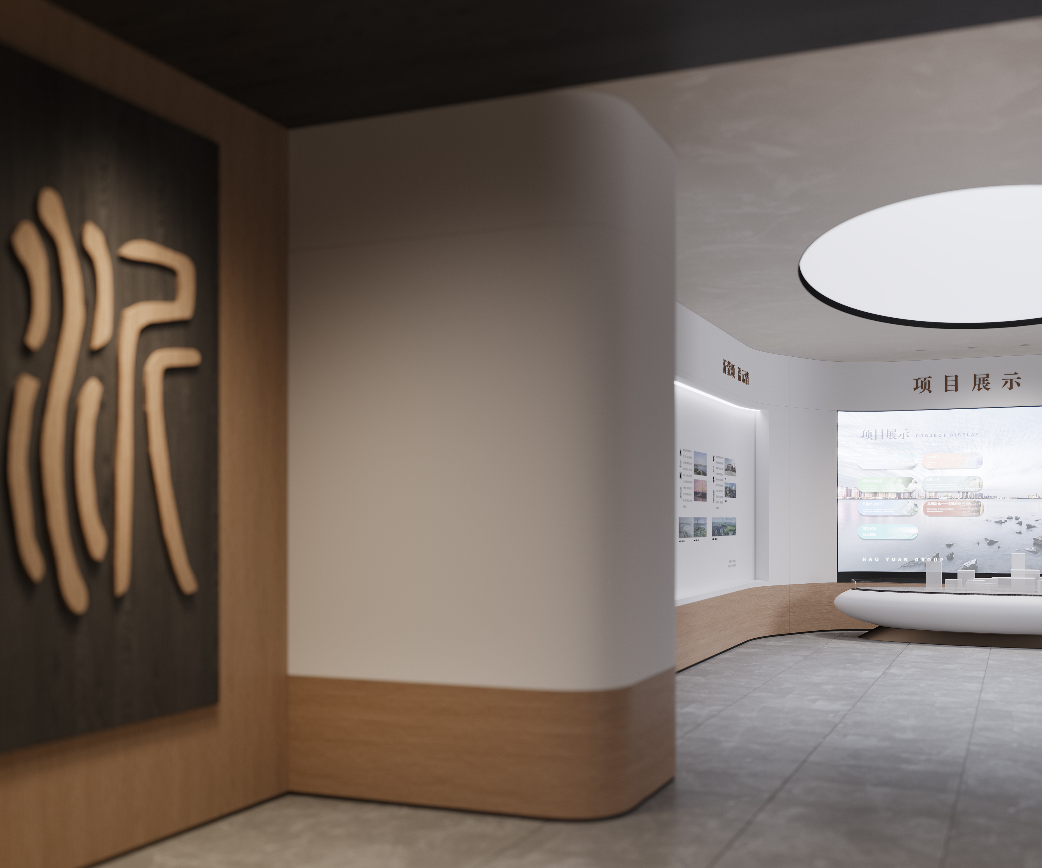 城市展厅-9