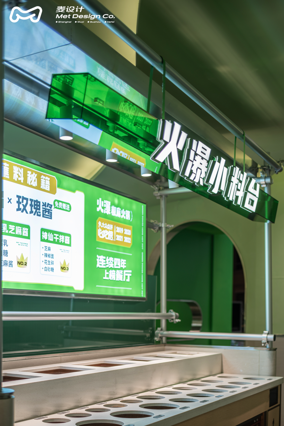 火瀑椒麻火锅恒隆店 · 年轻化高级感空间设计丨中国武汉丨麦设计-34