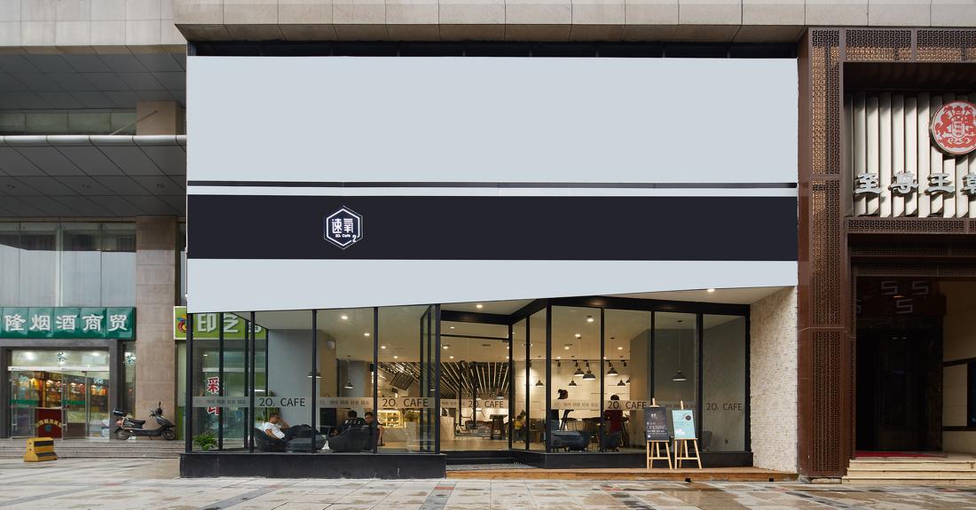 速氧咖啡丨柒禾设计 | 解构主义的空间艺术-2