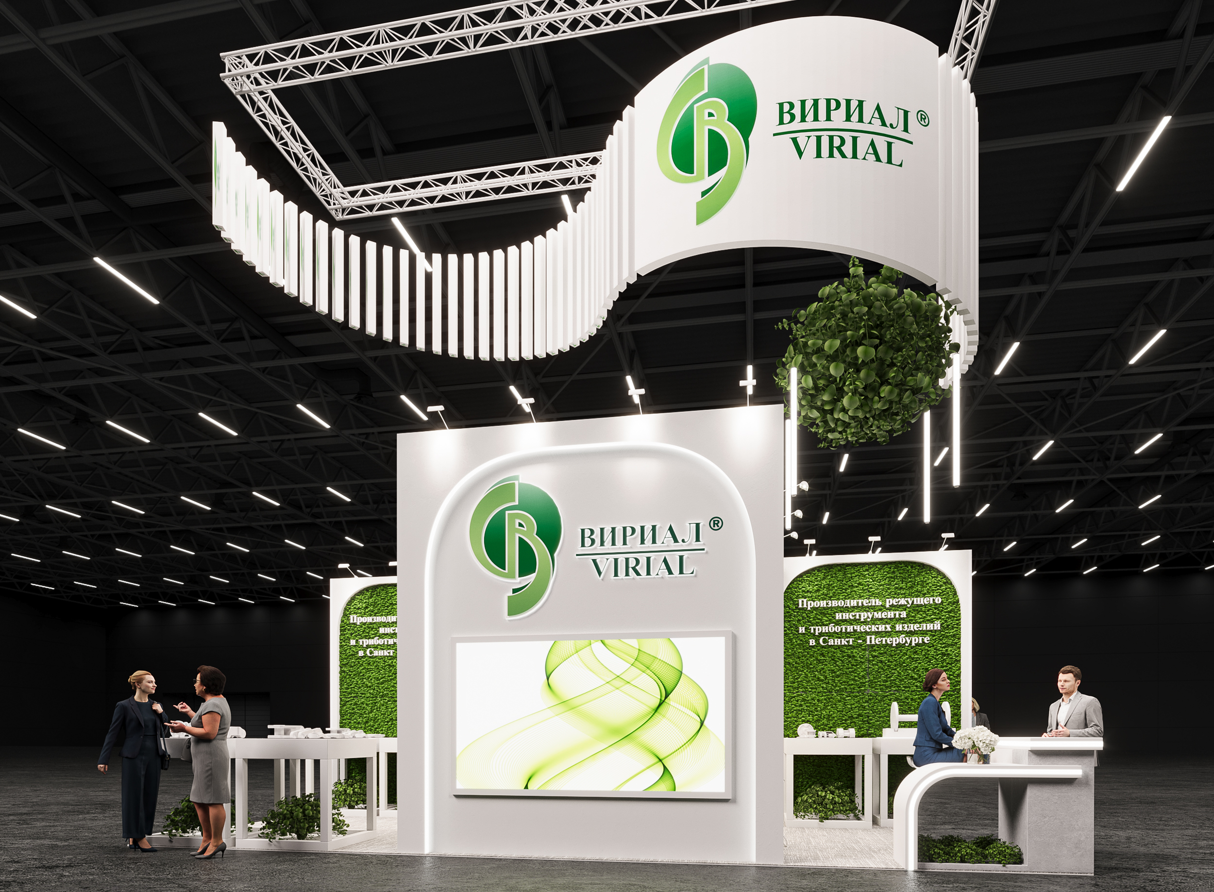 Virial_Metaloobrabotka_2026-4