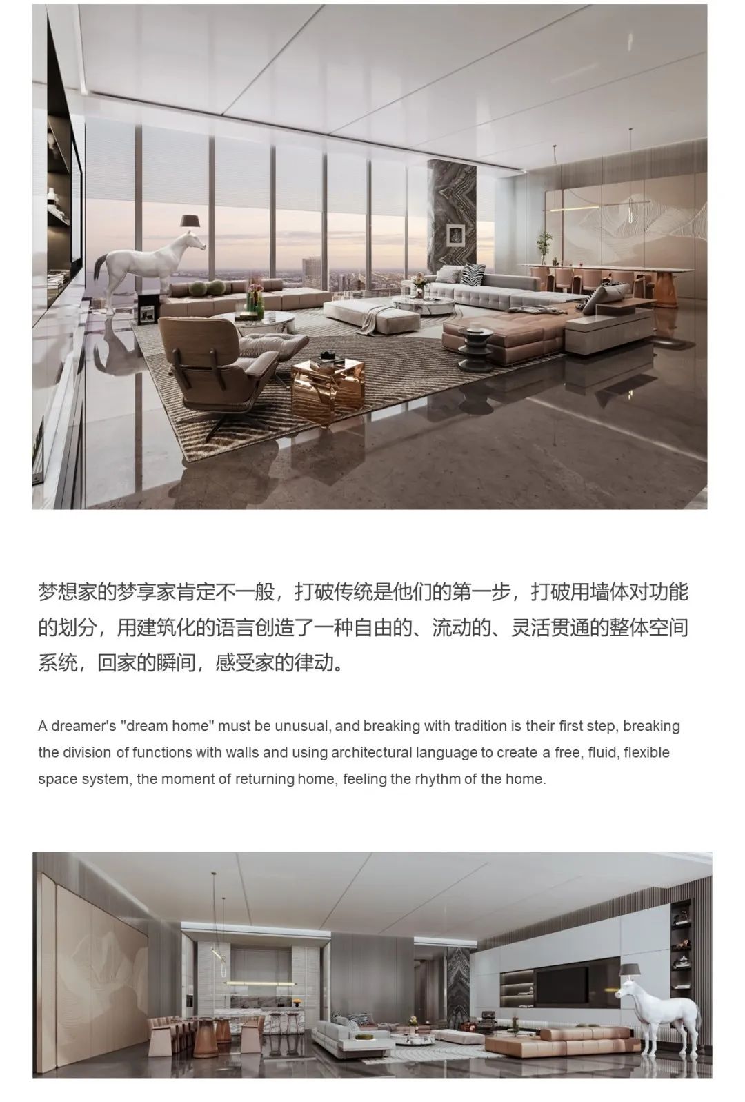 万达酒店私宅设计丨万达酒店设计研究院-7