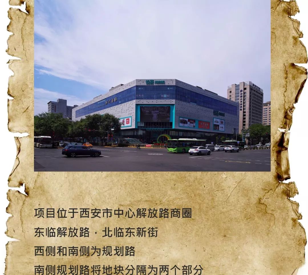 《长安十二时辰》里的大唐风华-53