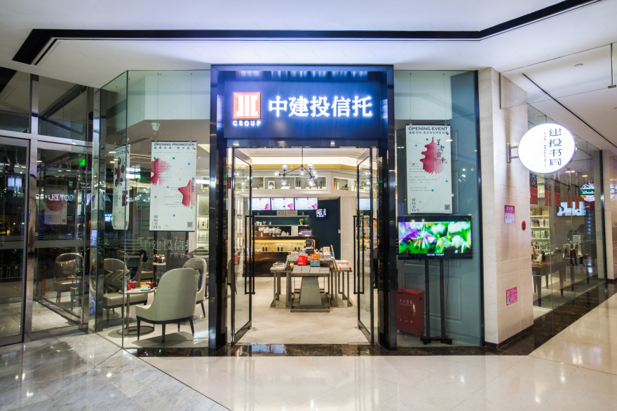 北京建投书局北京永安里店-9