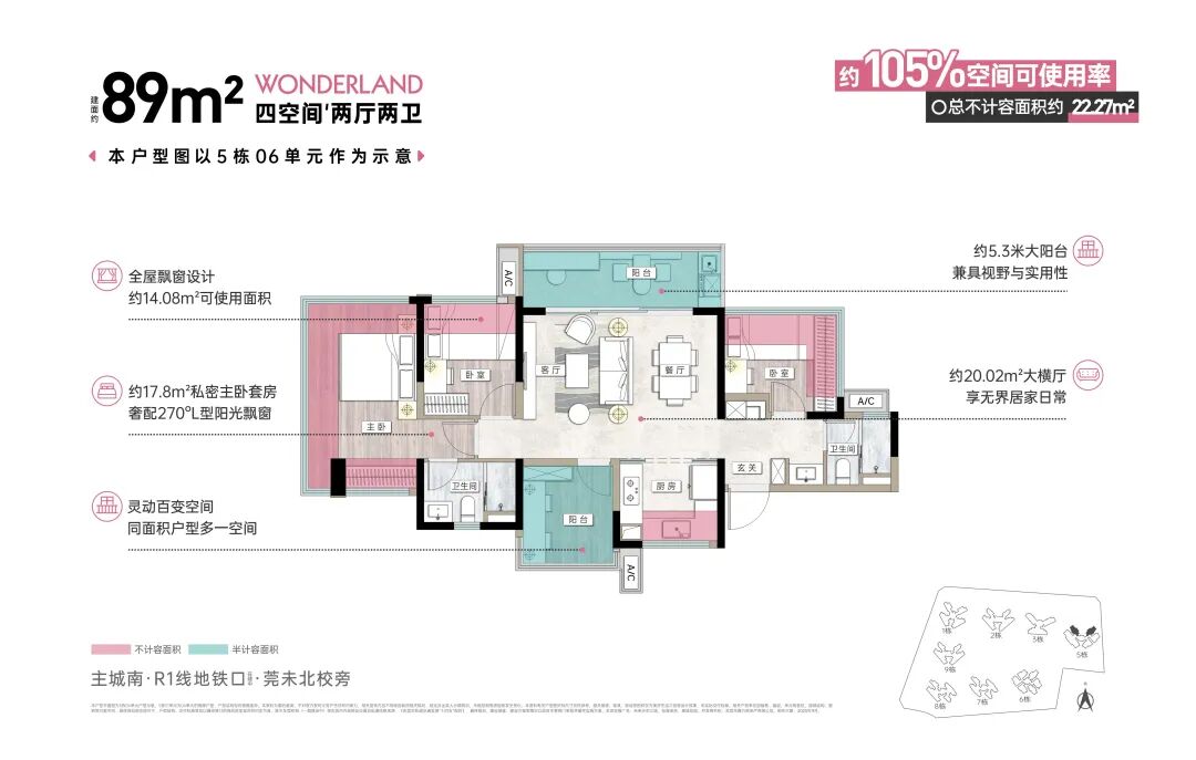 万科新规人居作品，重塑未来生活图景，9月20日重磅面市！-45