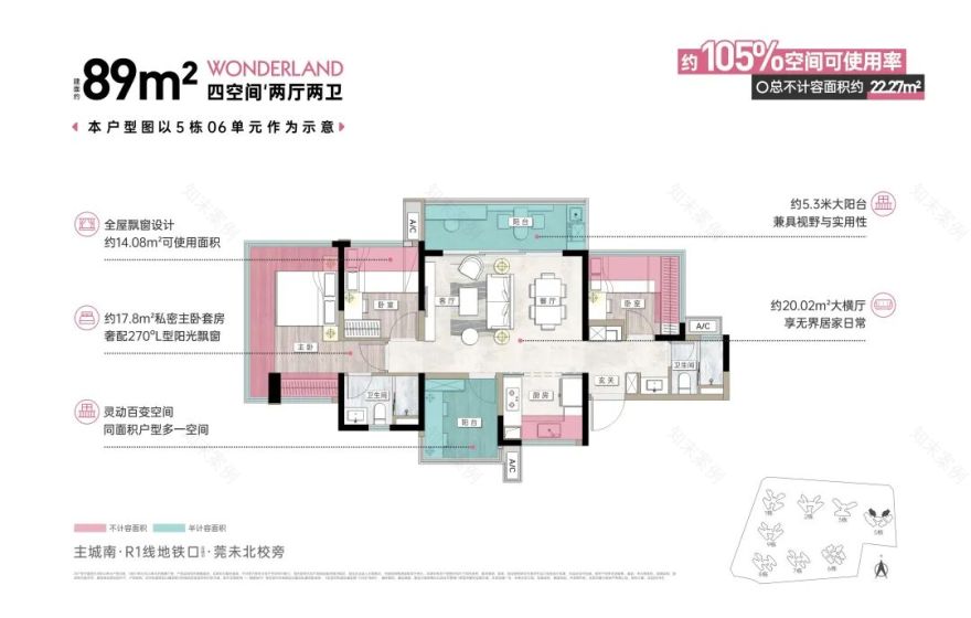 万科新规人居作品,重塑未来生活图景,9月20日重磅面市!-45