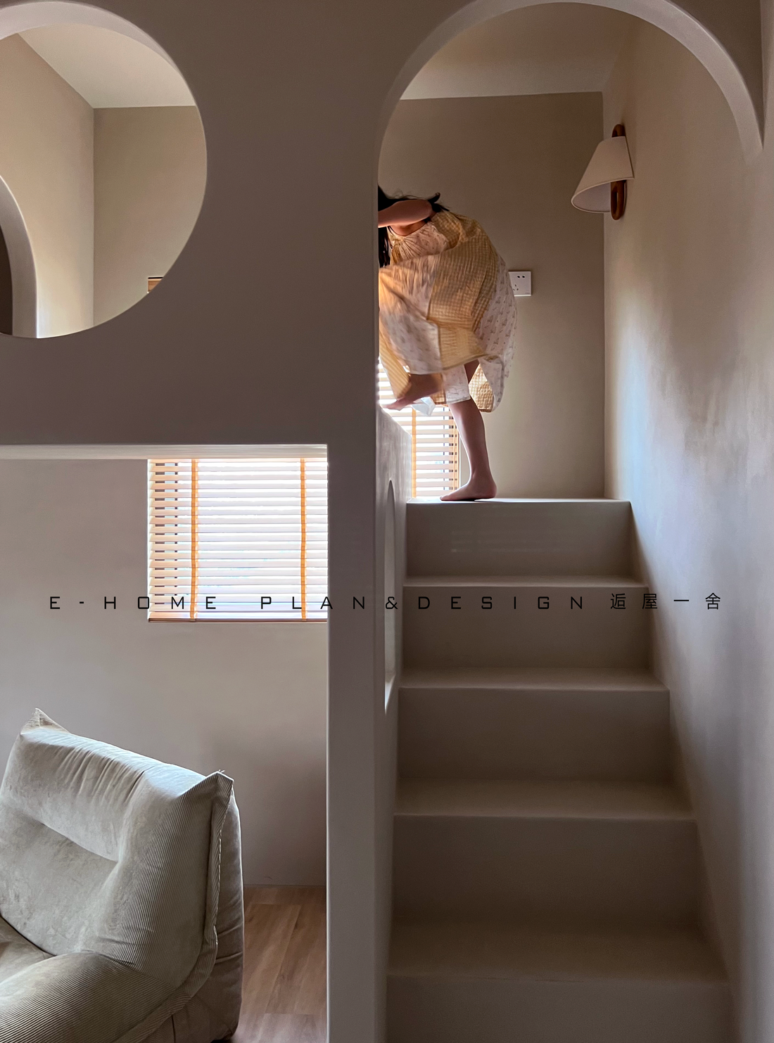 糖糖和爸爸妈妈的新家-36