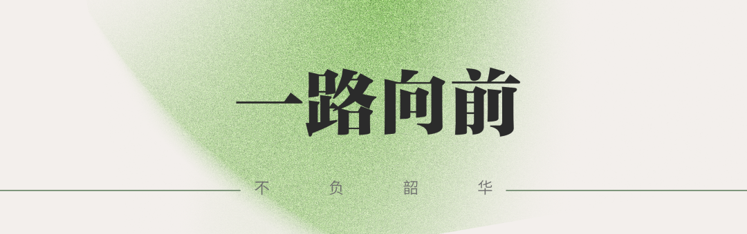 秋日里的设计之旅丨中国南京丨LAURENT 团队-24