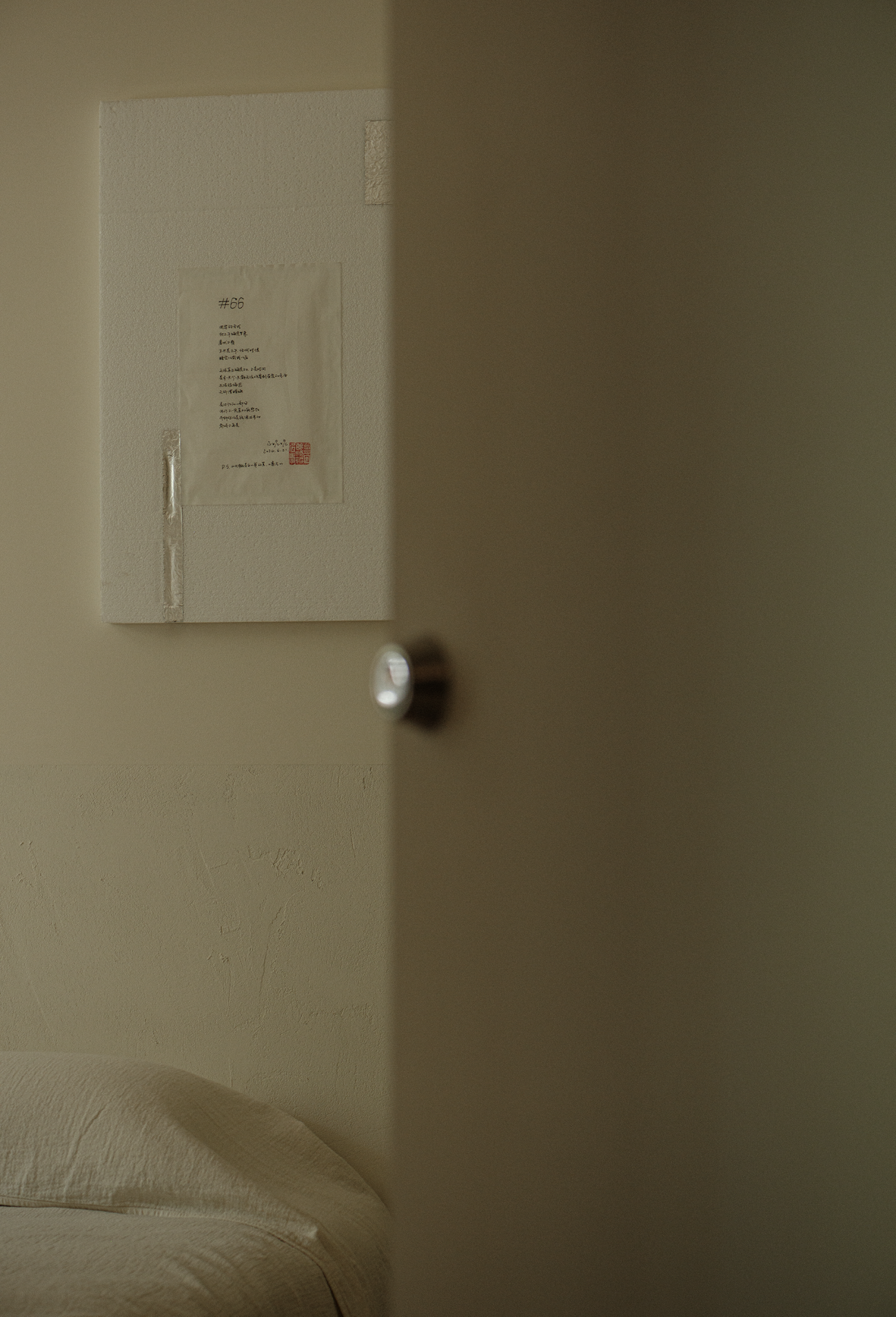 相上文象丨诗&空间创作展:人不能两次踏进同一条河流丨中国成都丨李万鸿-18