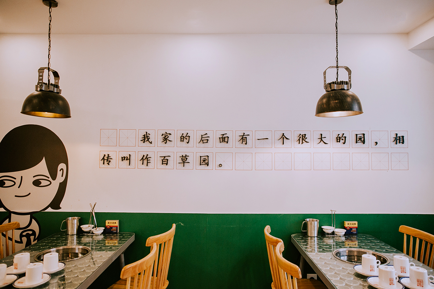 重塑校园记忆,8 号苑串串品牌新地标-38