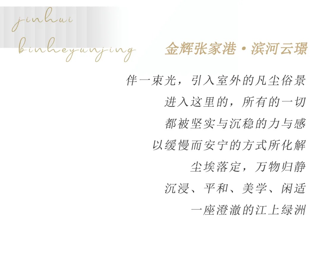    魏玛景观丨金辉张家港滨河云璟 景观设计 丨中国-1