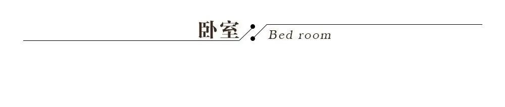 首发.翡丽云邸200㎡现代风设计，餐厅带院子，奢享闲逸生活-43