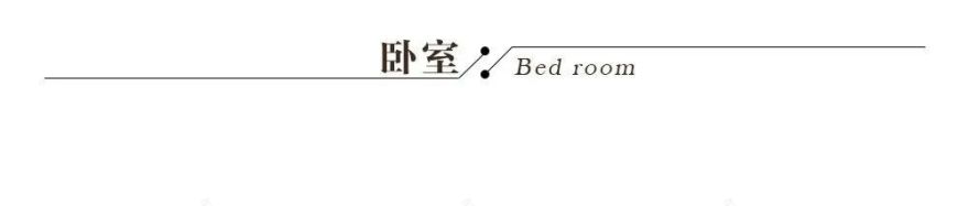 首发.翡丽云邸200㎡现代风设计,餐厅带院子,奢享闲逸生活-43