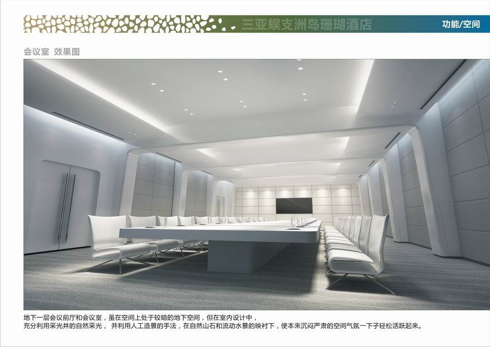 三亚蜈支洲岛中心酒店 Wuzhizhou Island Center Hotel Sanya-19