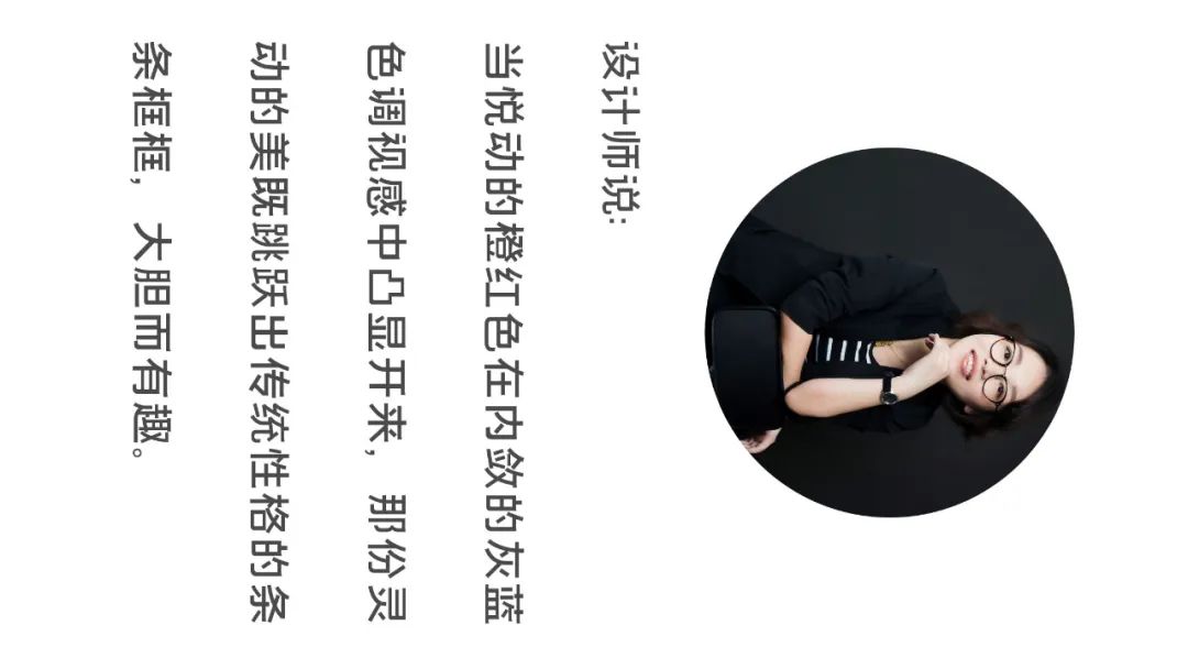 徐月霞 | 设计源于生活,高于生活的典范-43